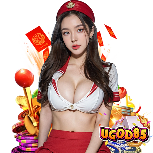 ugod85 ไม่ผ่านเอเย่นต์